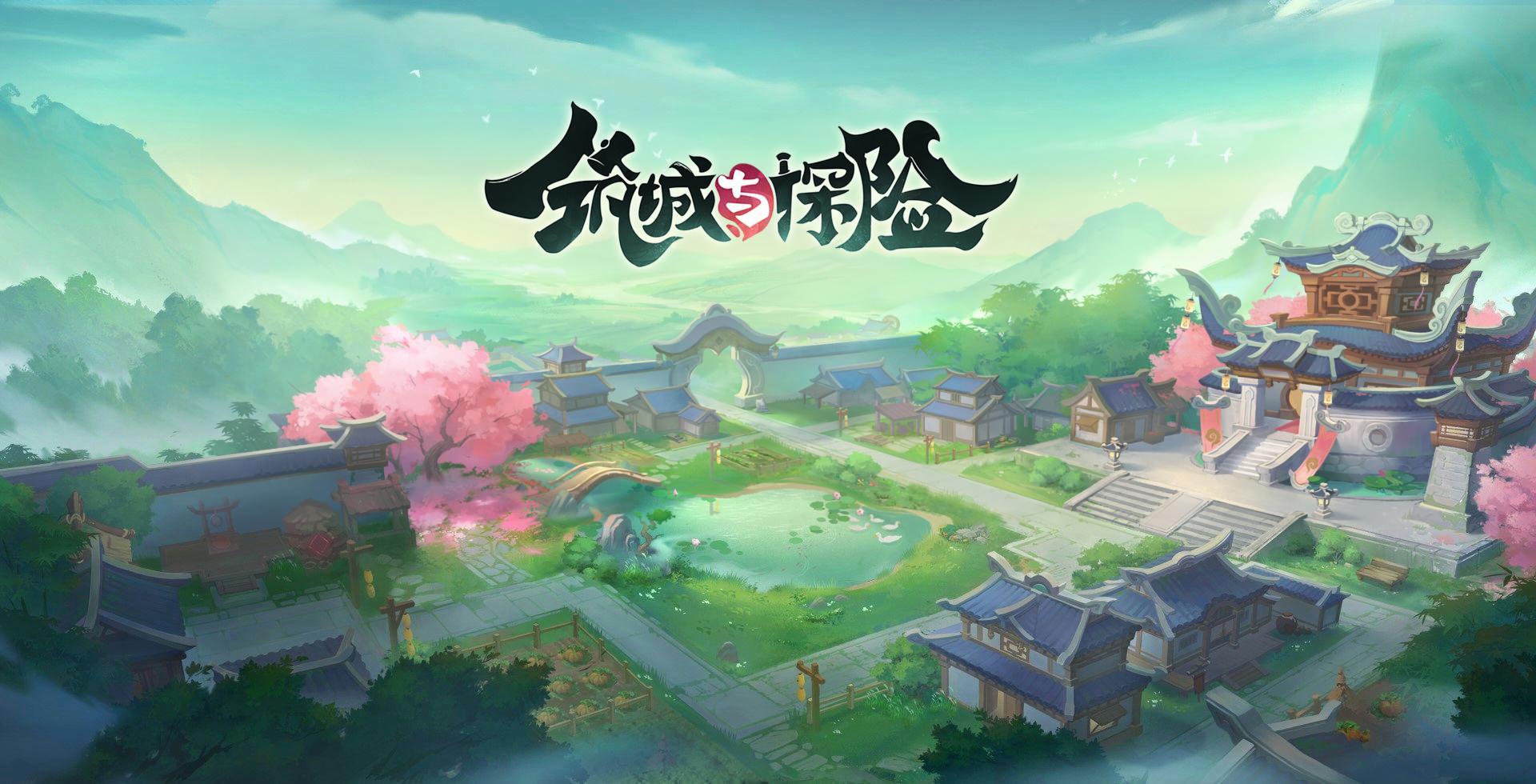 魔力宝贝回忆之魔法之巅