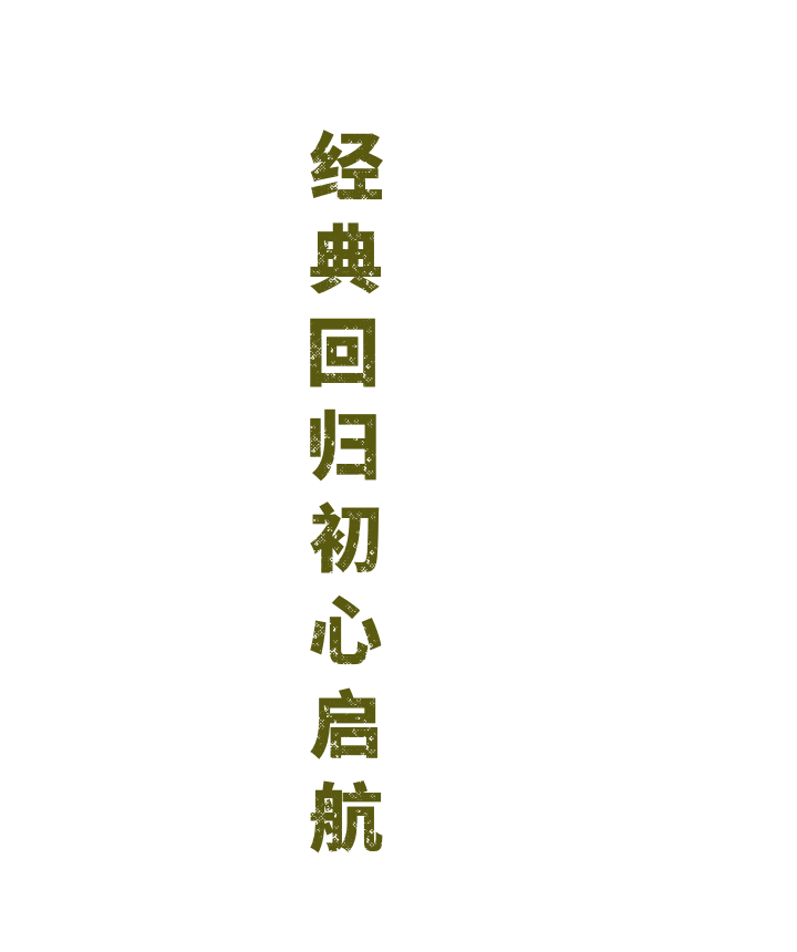 游戏特色