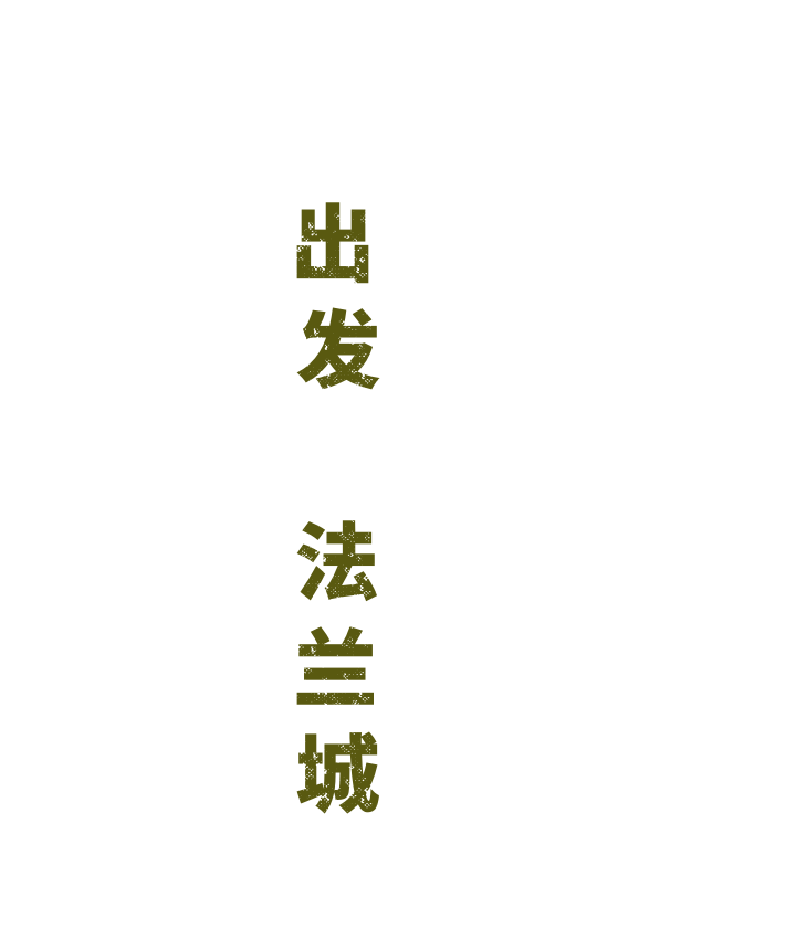 游戏特色